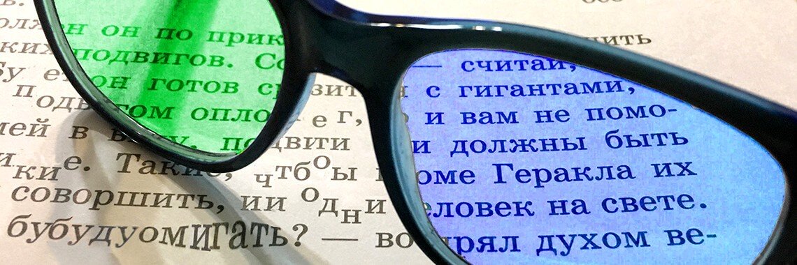Цветотестирование